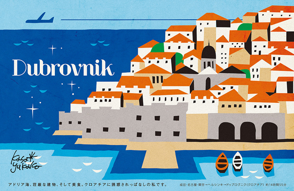 フィンエアーカレンダー 5月 Dubrovnik Day Starter Blog
